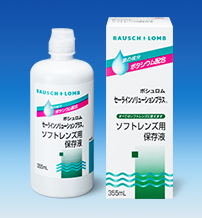 ソフトレンズ用ケア用品 － コンタクトレンズケア用品 ｜ボシュロム 