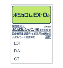 ボシュロム ジャパン スーパークリーナー 30ml 宇佐美鉱油の総合通販サイト うさマート